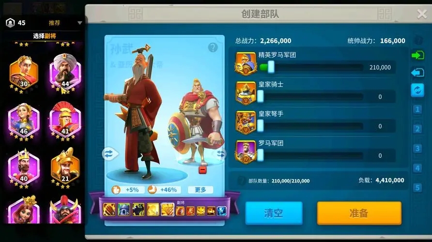 万国觉醒联盟高级矿怎么开采 万国觉醒联盟高级矿怎么开采