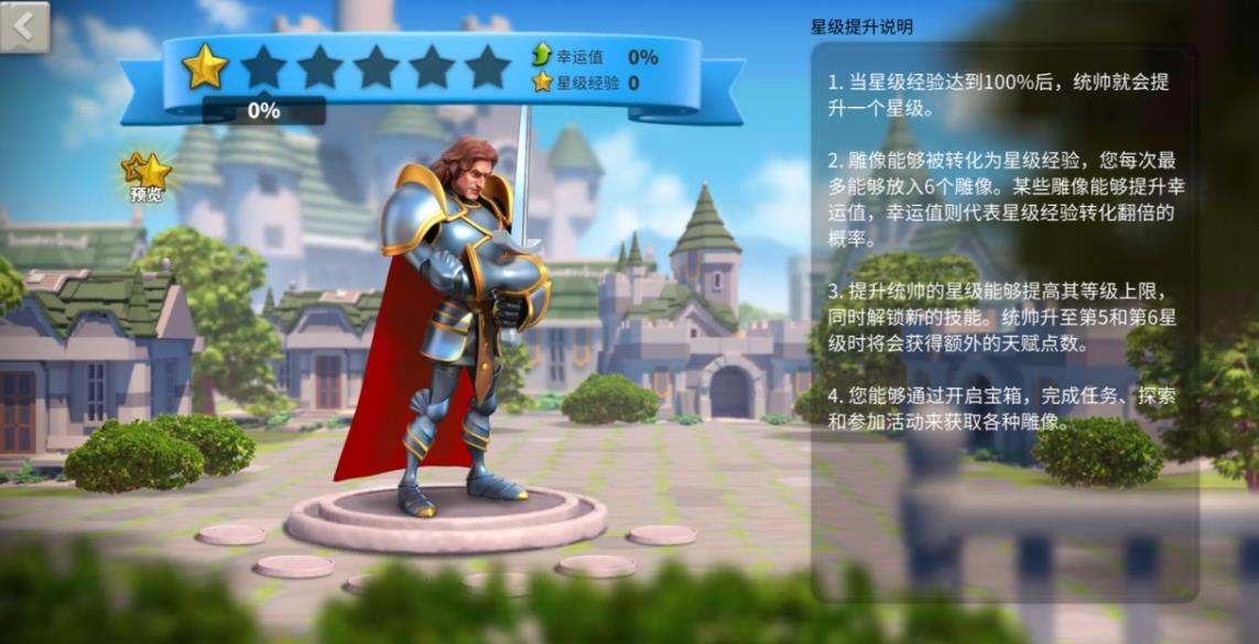 万国觉醒套装怎么获得