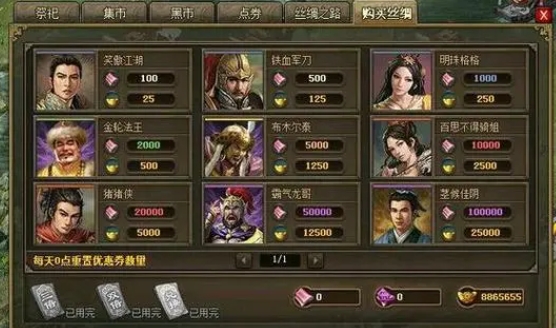 攻城掠地各种装备洗什么属性 攻城掠地各种装备洗什么属性