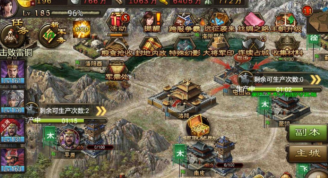 攻城掠地大将武器发光是什么