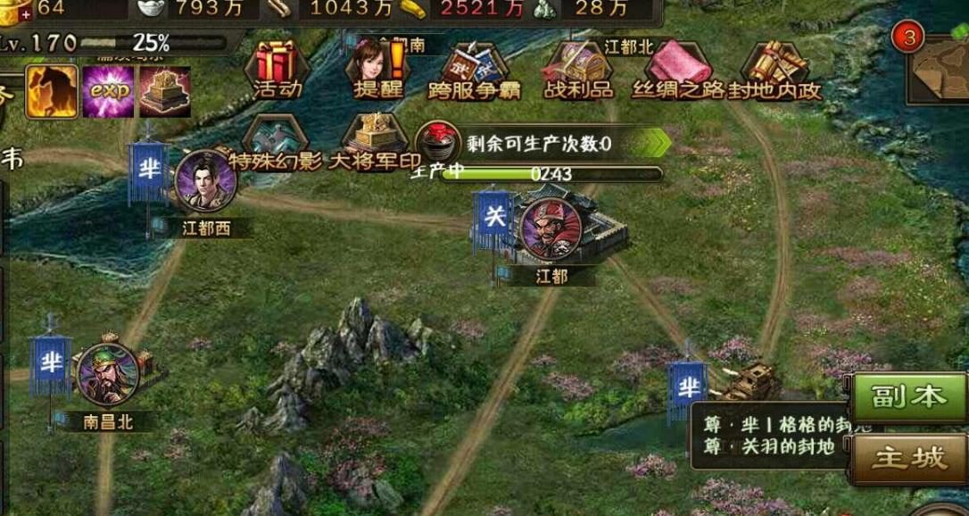 攻城掠地大将武器发光是什么