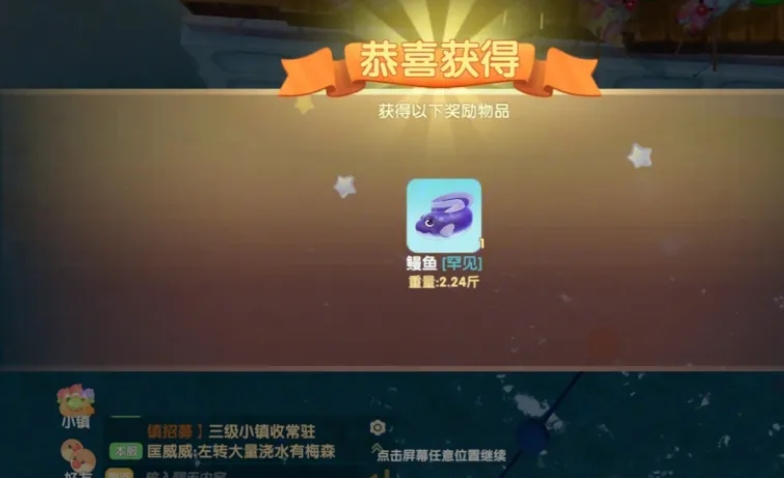 摩尔庄园怎么到8阶