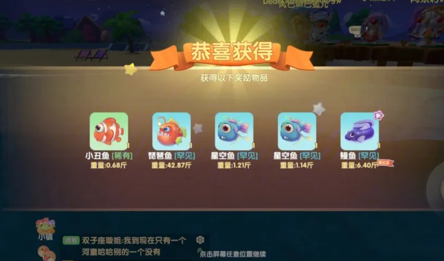摩尔庄园怎么到8阶