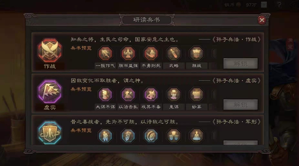 三国志战略版赵云所向披靡配什么 三国志战略版赵云所向披靡配什么