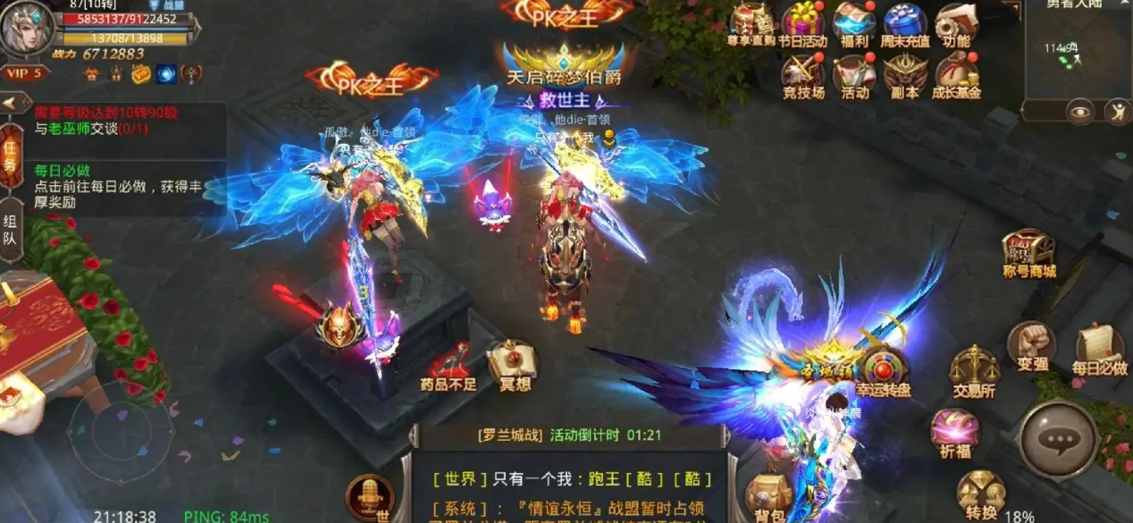 全民奇迹9转以后怎么玩