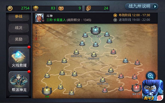 乱斗西游庄严怎么获得
