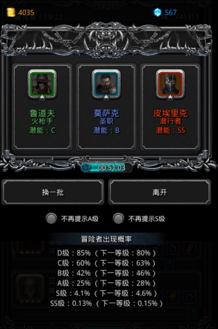 地下城堡2哪里刷金币快