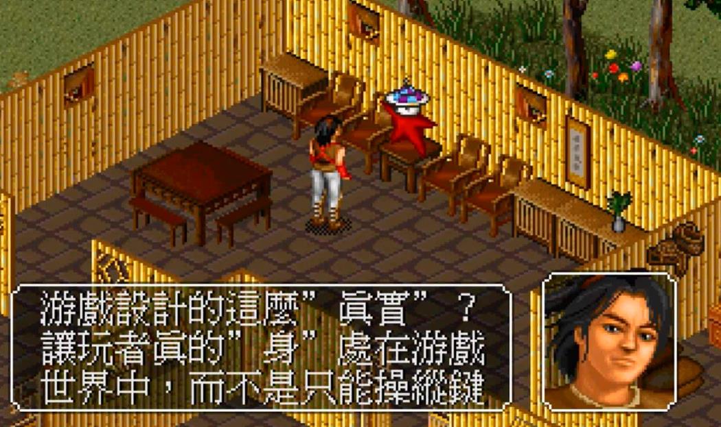 金庸群侠传x天赋怎么获得