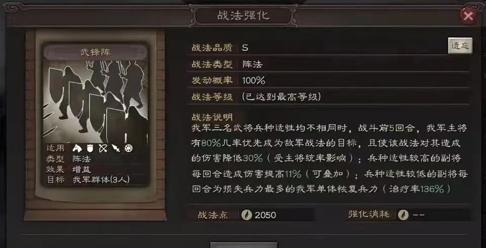 三国志战略版如何抽到周泰 三国志战略版如何抽到周泰