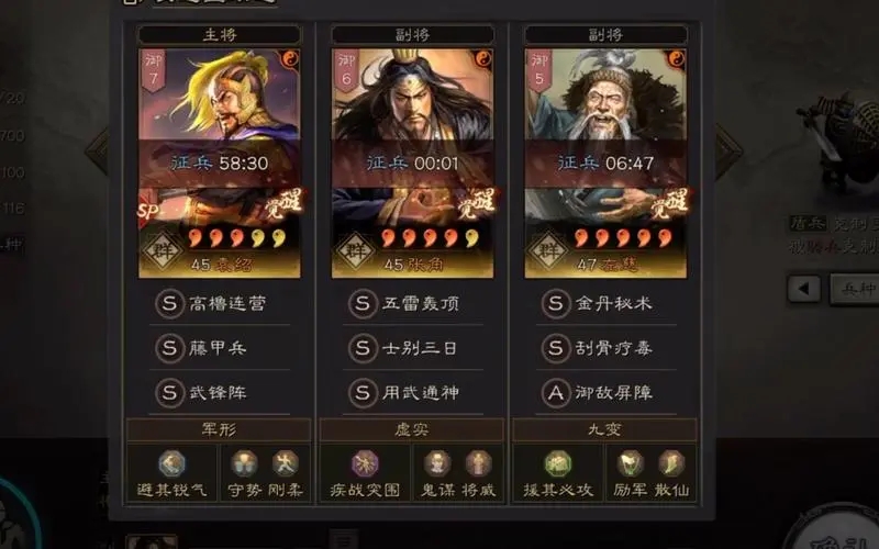 三国志战略版如何抽到周泰 三国志战略版如何抽到周泰