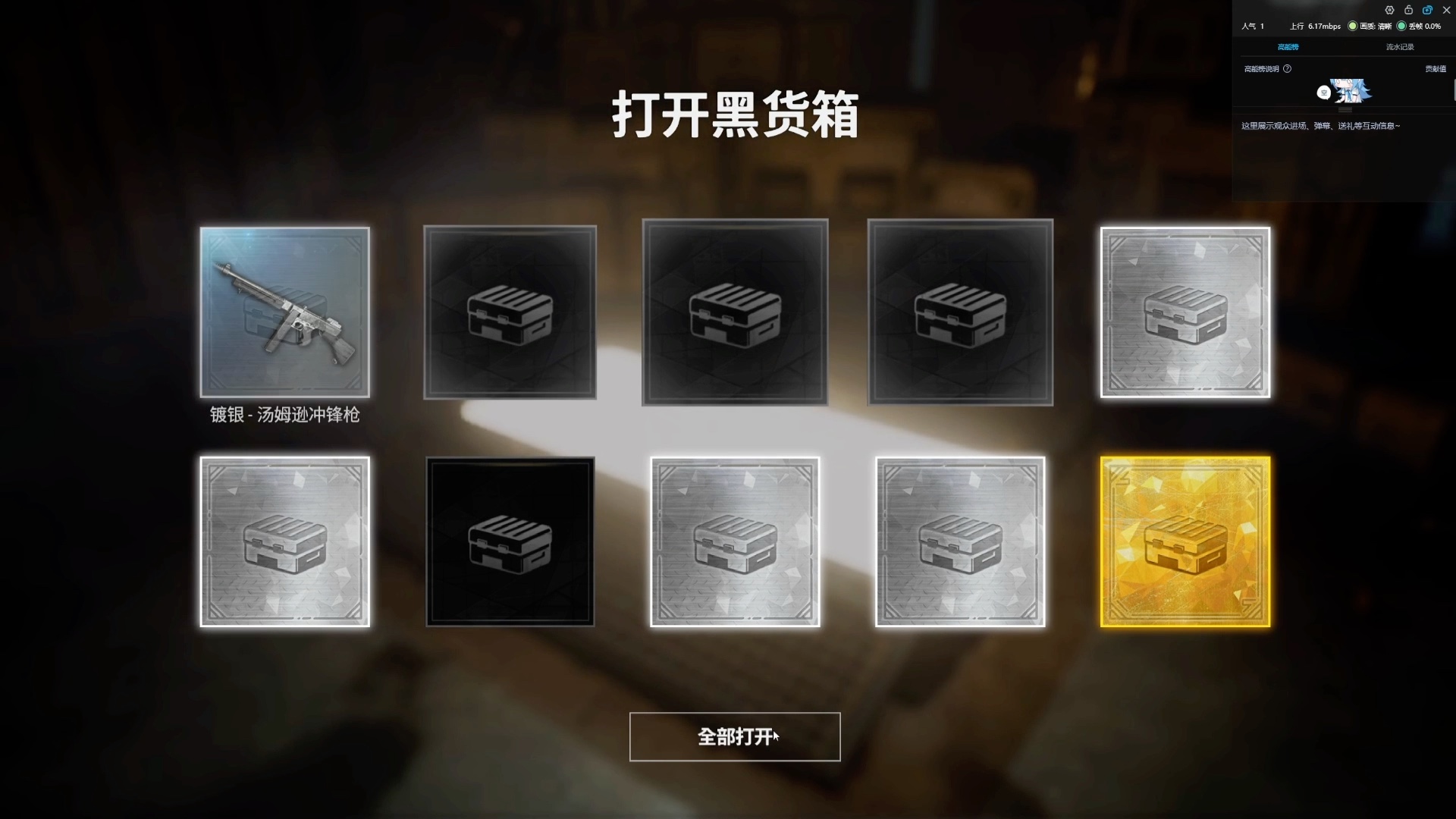 绝地求生地图那么大怎么找人