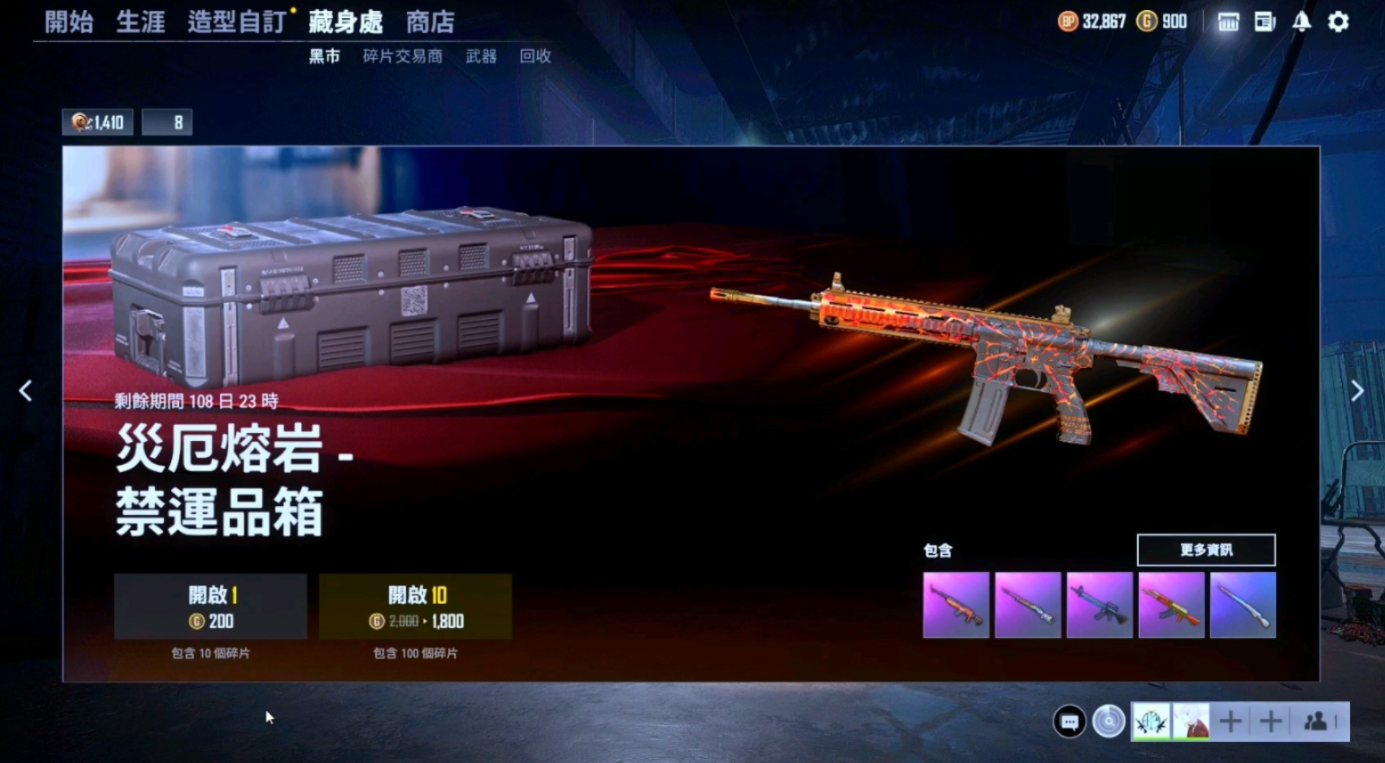 绝地求生地图那么大怎么找人