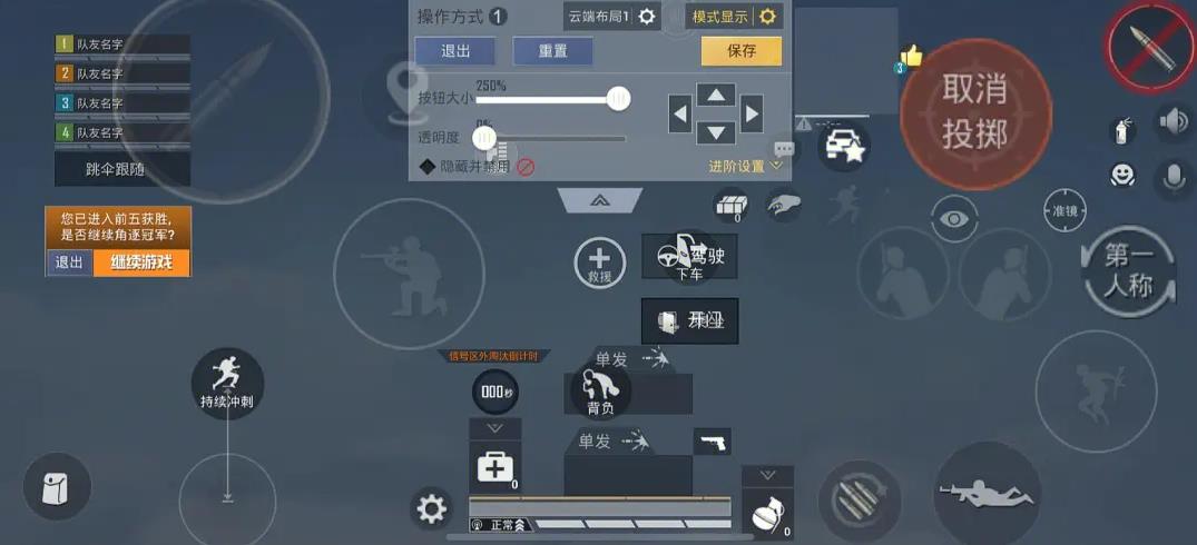 绝地求生怎么分辨配件是步枪