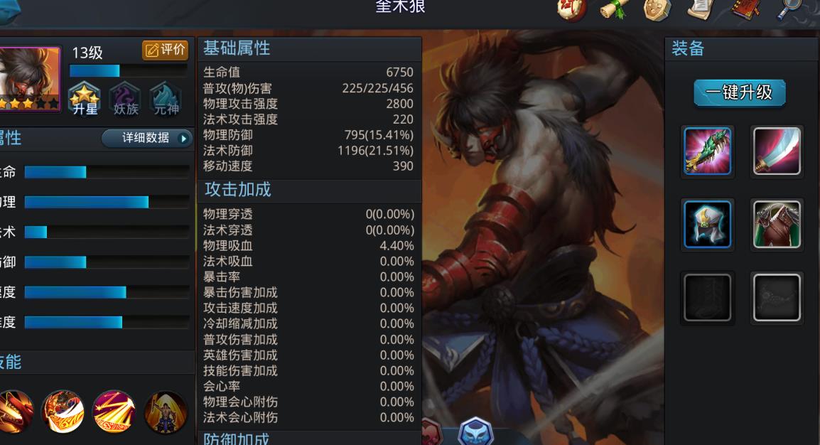 乱斗西游守护天庭怎么用