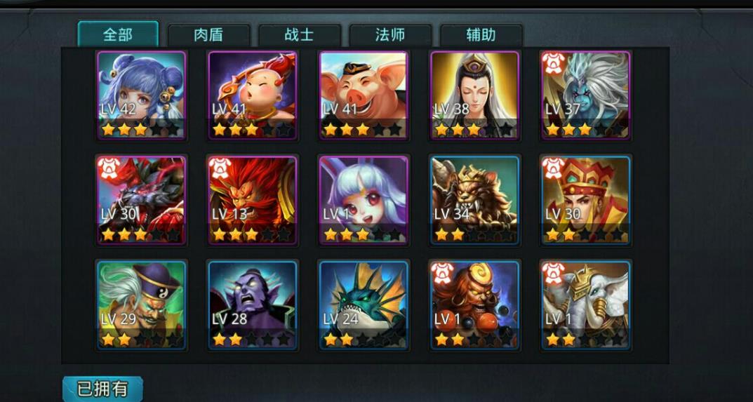 乱斗西游守护天庭怎么用