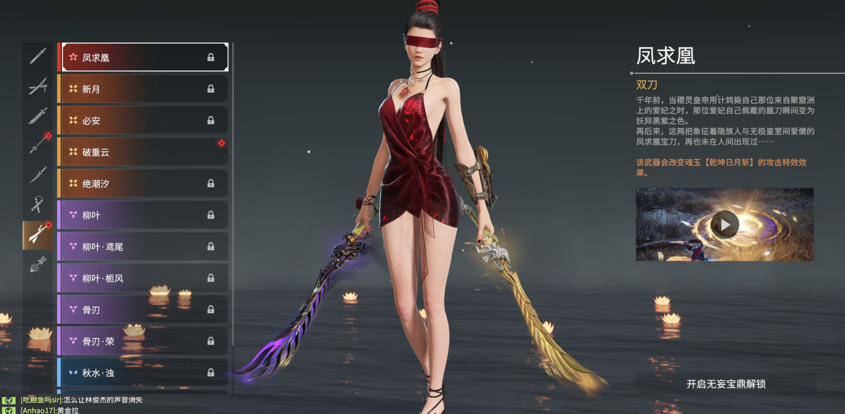 永劫无间怎么刷等级