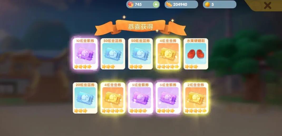 摩尔庄园小镇地砖怎么用