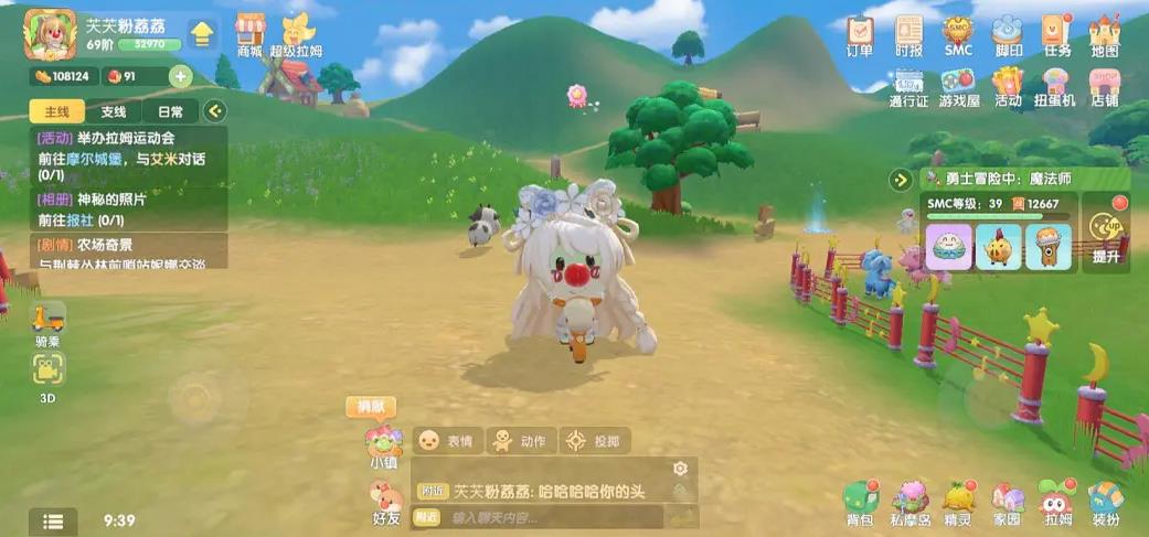 摩尔庄园家园荣誉点怎么得