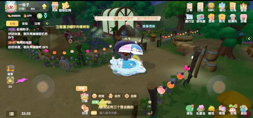 摩尔庄园家园荣誉点怎么得