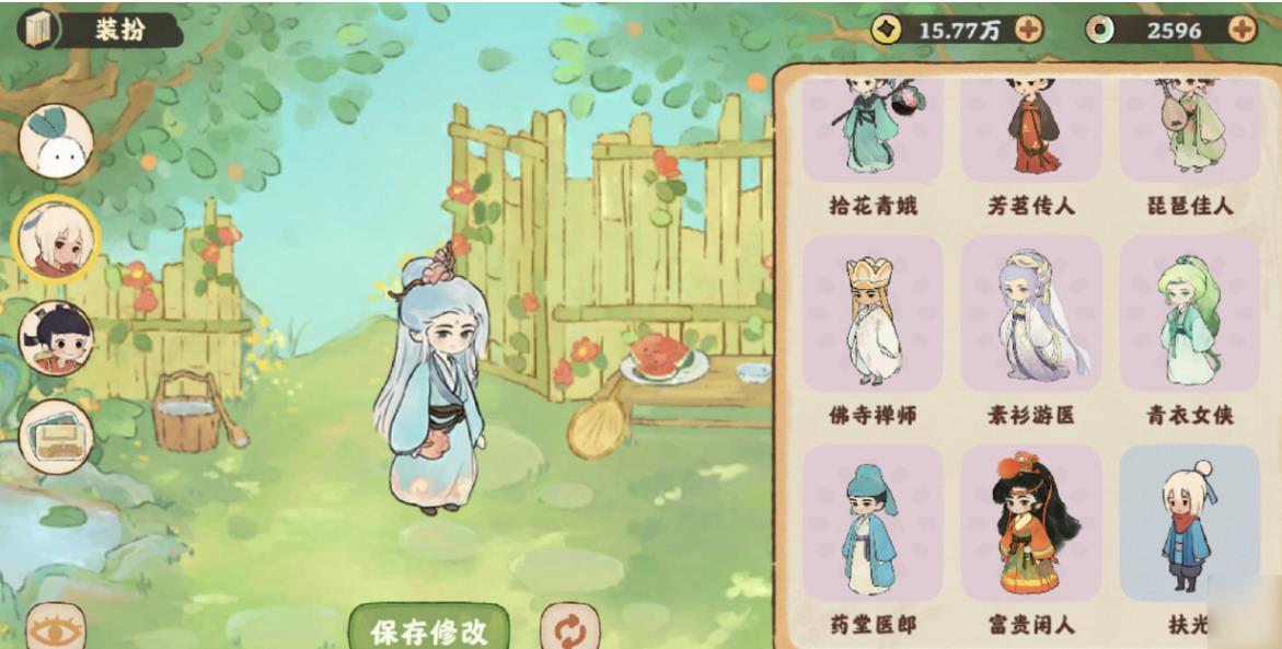 四和香丸在哪桃源深处有人家