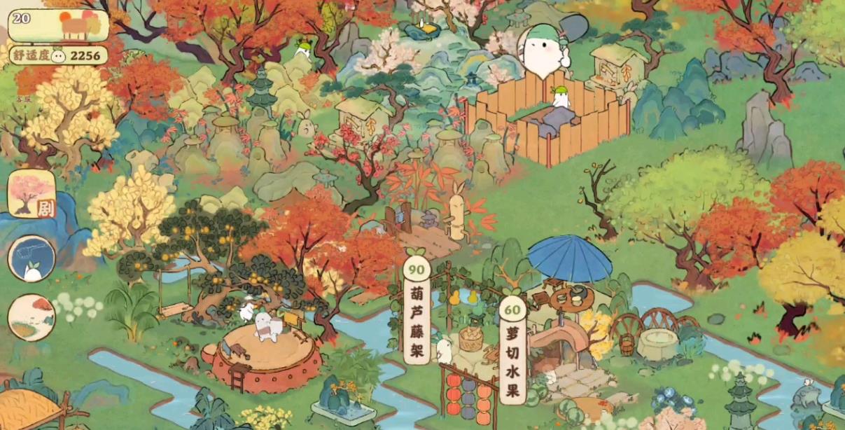 四和香丸在哪桃源深处有人家