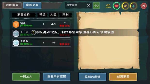 创造与魔法鳞甲海龟饲料怎么做