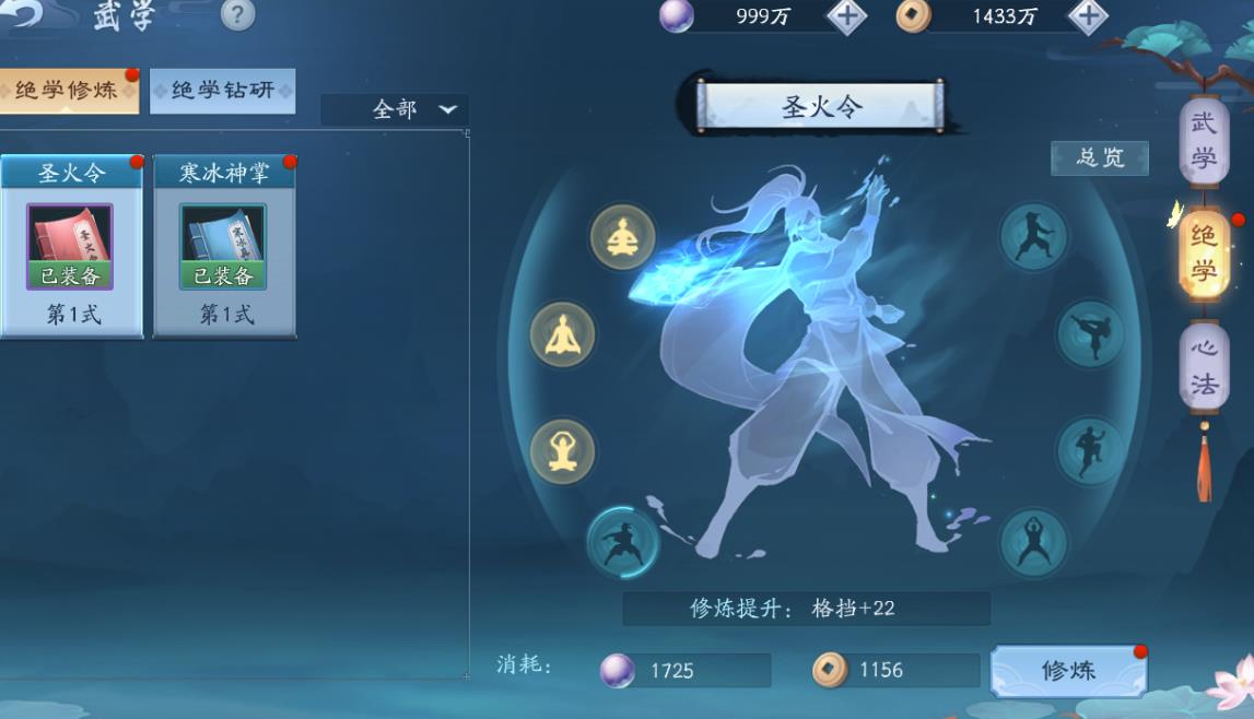 新笑傲江湖唐门哪个职业厉害 新笑傲江湖唐门哪个职业厉害
