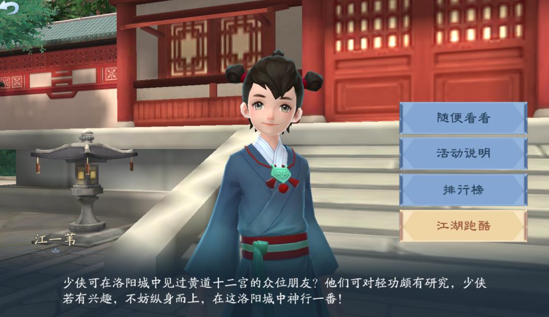 新笑傲江湖唐门哪个职业厉害 新笑傲江湖唐门哪个职业厉害