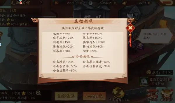 少年三国志怎么清理金以上的武将 少年三国志怎么清理金以上的武将