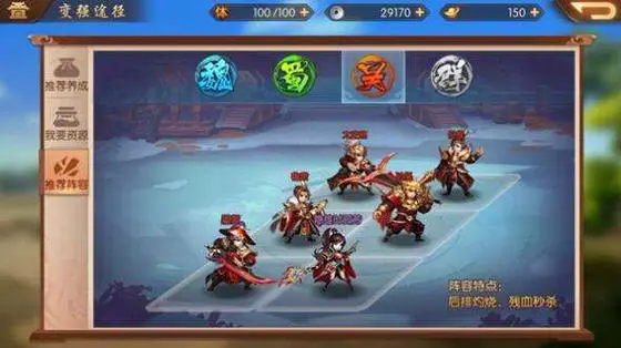 少年三国志怎么清理金以上的武将 少年三国志怎么清理金以上的武将
