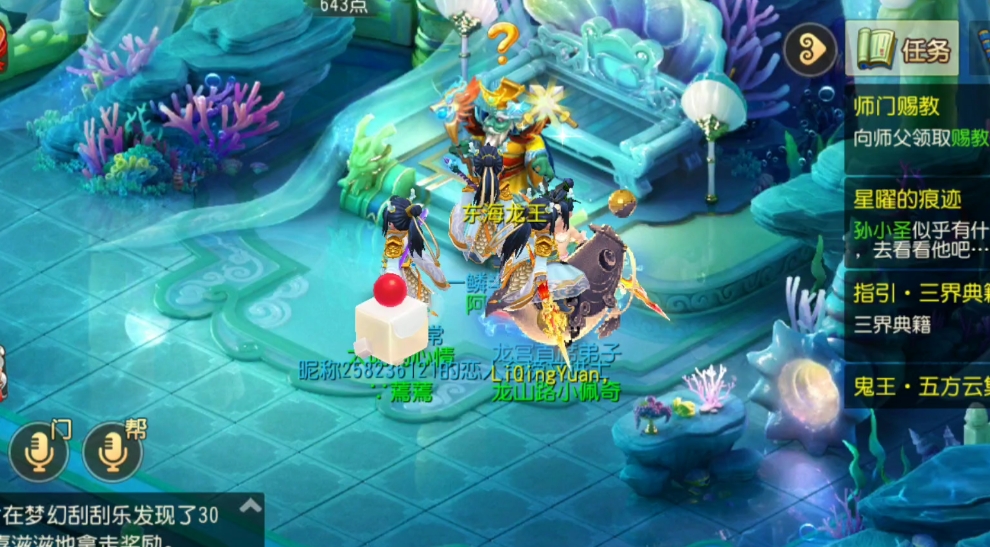 梦幻西游百亿经验能领什么兽诀