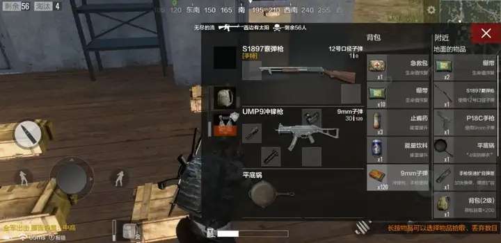 绝地求生98k怎么打人 绝地求生98k怎么打人