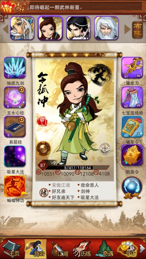 大掌门承影剑哪里得 大掌门承影剑哪里得