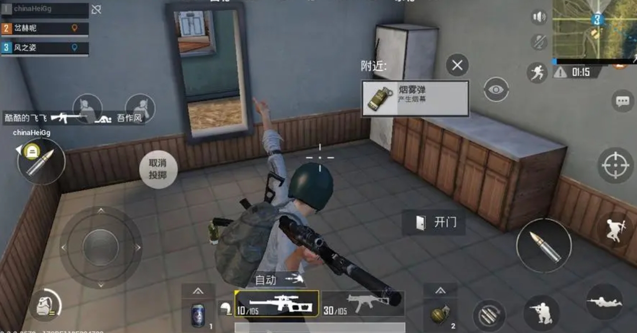 绝地求生扔雷怎么拉栓 绝地求生扔雷怎么拉栓