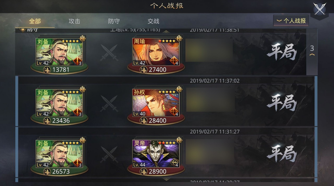 率土之滨董卓战法怎么配
