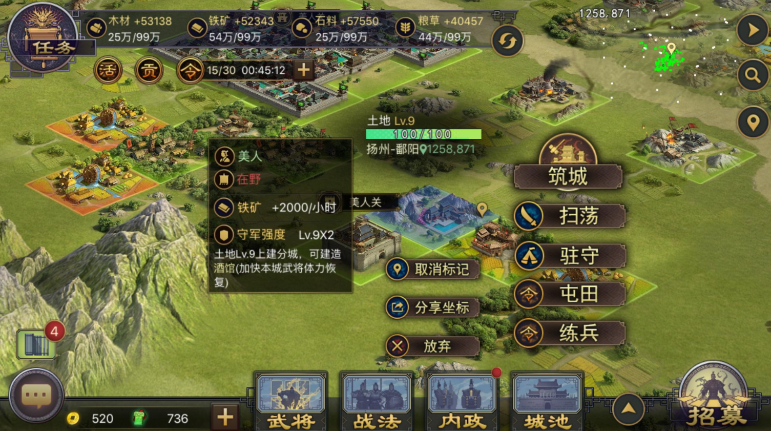 率土之滨董卓战法怎么配