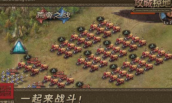 攻城掠地自动搜刮是什么 攻城掠地自动搜刮是什么