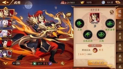 放开那三国3明星福袋哪里领