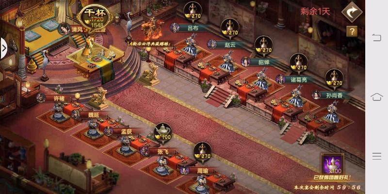 攻城掠地周瑜副本怎么过