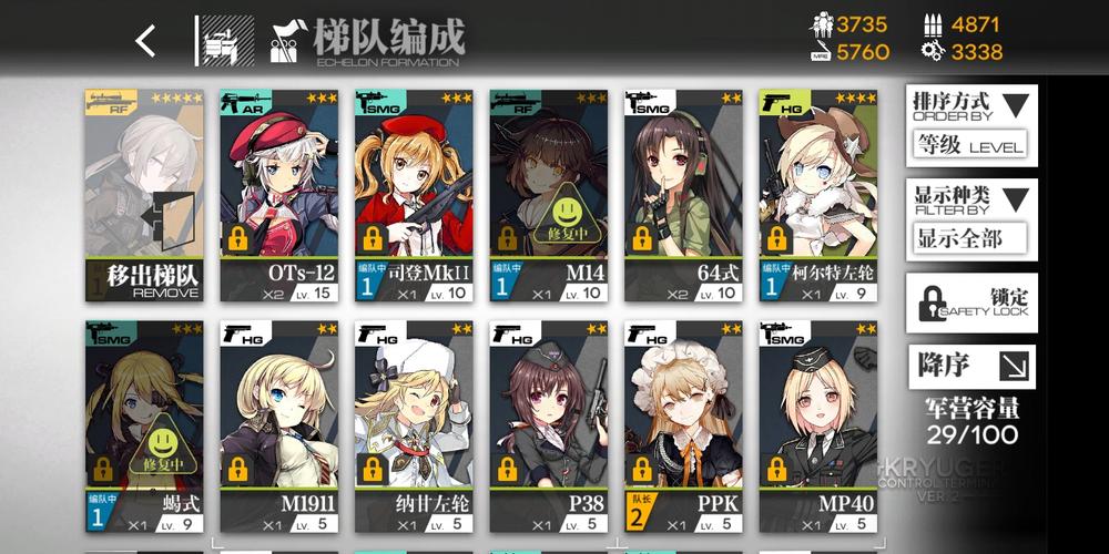 少女前线ksg值得练吗