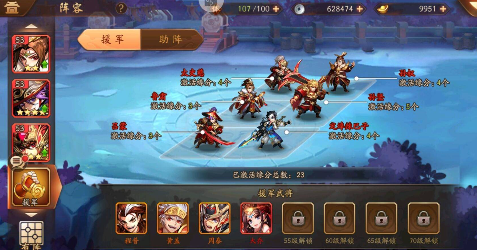 少年三国志2赵云时装哪里拿 少年三国志2赵云时装哪里拿