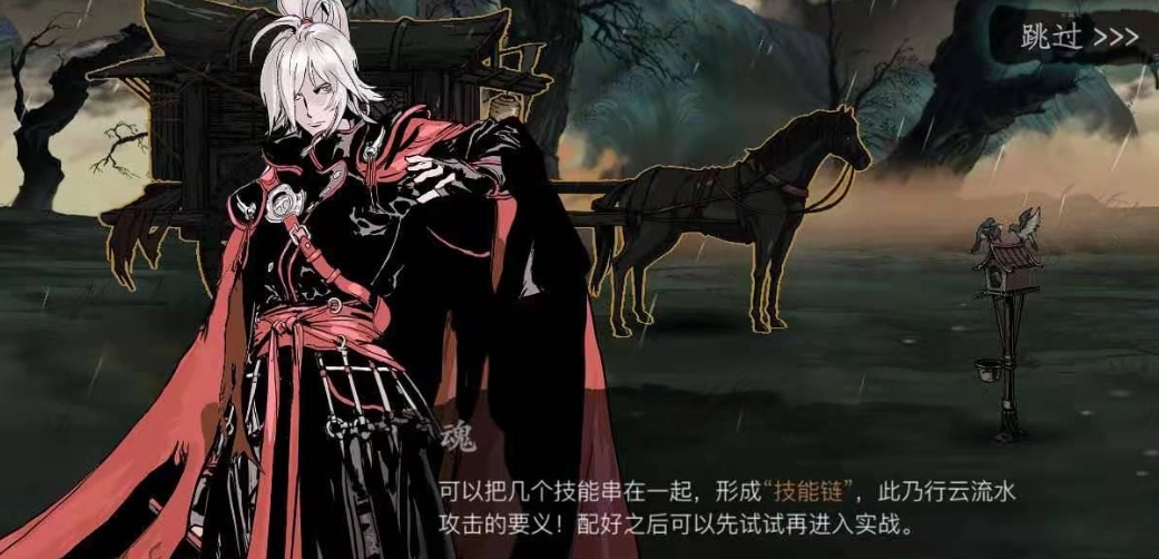 影之刃三魔弦怎么玩