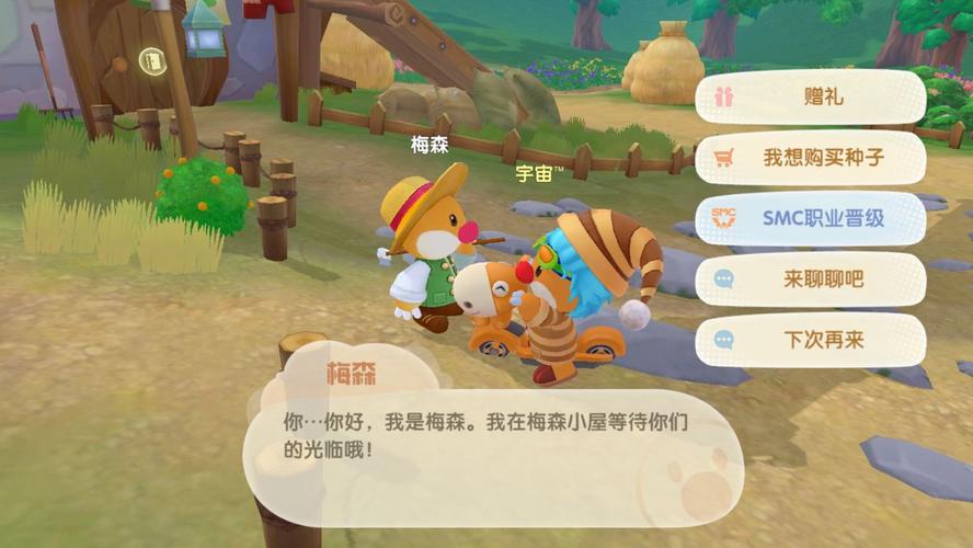 摩尔庄园云朵之翼怎么获得