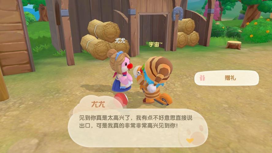 摩尔庄园云朵之翼怎么获得