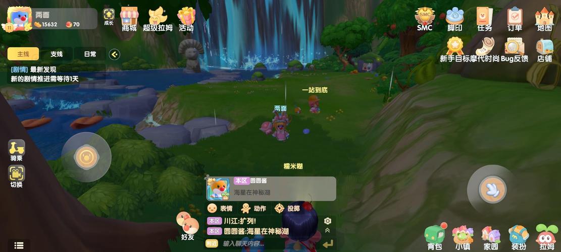 摩尔庄园云朵之翼怎么获得
