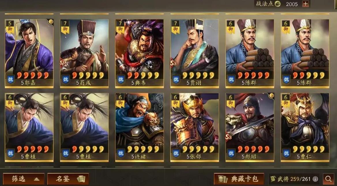 三国志战略版远距离怎么攻城 三国志战略版远距离怎么攻城