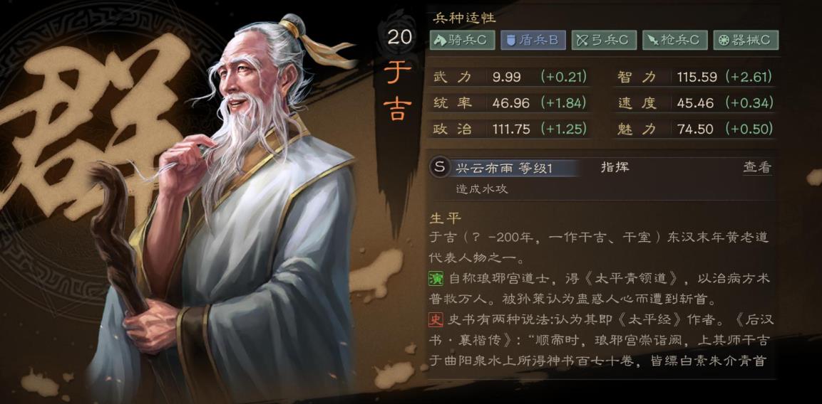 三国志战略版远距离怎么攻城 三国志战略版远距离怎么攻城