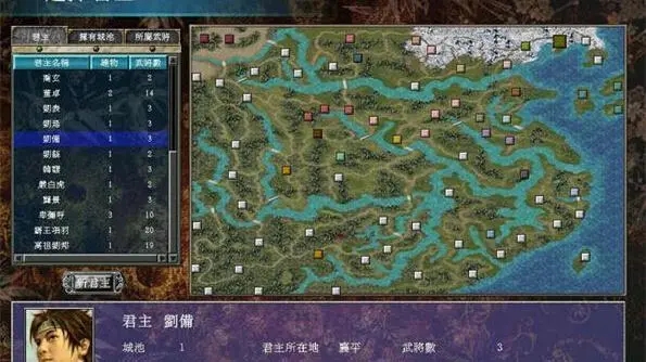 三国群英传7隐藏地点位置攻略怎么玩