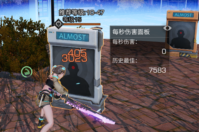 明日之后搜刮物资清除行动怎么过