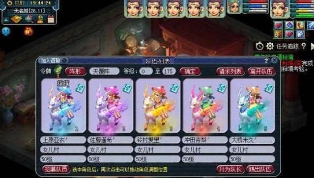 梦幻西游怎么进帮派 梦幻西游怎么进帮派